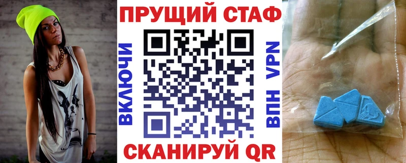 Продажа наркотиков Суворов Марихуана  Меф мяу мяу  Alpha PVP  ГАШ 