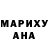 Меф мяу мяу Ireni Maia