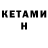 Экстази XTC Lydmyla Sekh