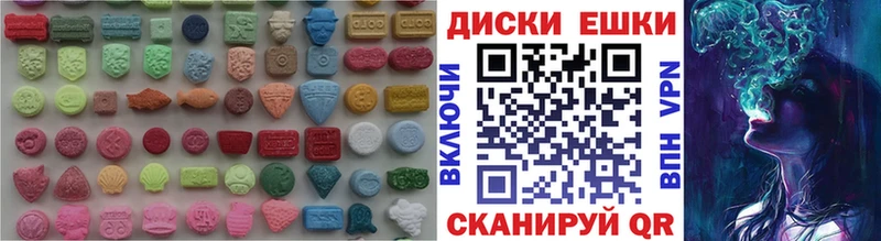 ссылка на мегу зеркало  Суворов  Ecstasy Дубай 