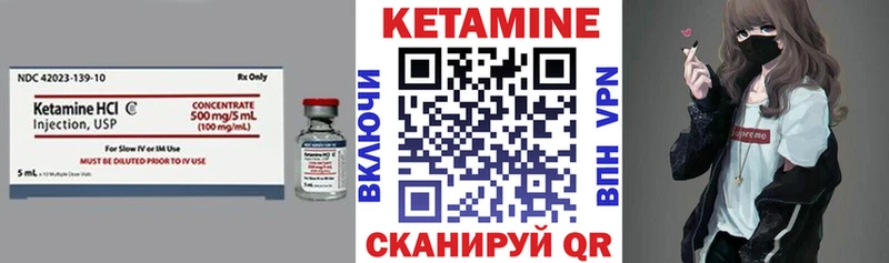 OMG сайт  Суворов  КЕТАМИН VHQ 