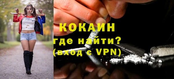 стаф Балабаново