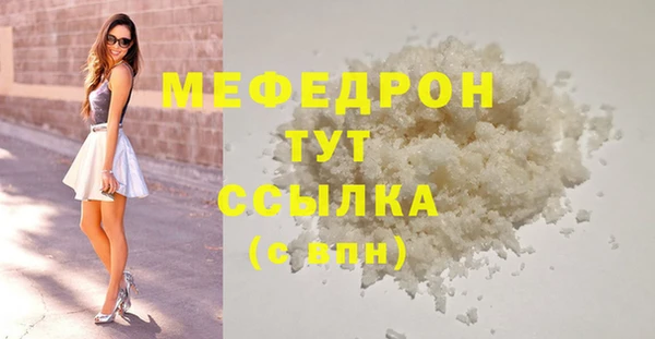 стаф Балабаново