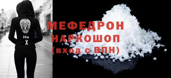mix Балахна