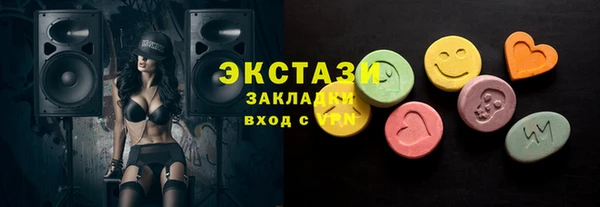 мет Семёнов