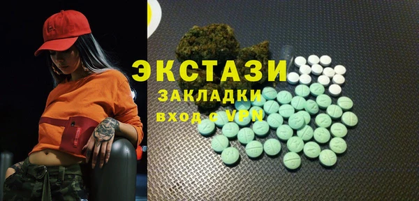 mix Балахна