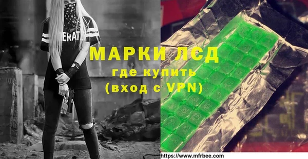 mix Балахна