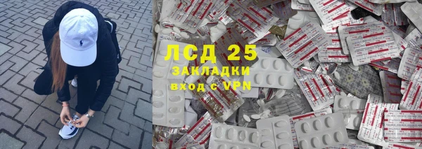 стаф Балабаново