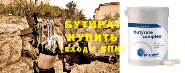 mix Балахна