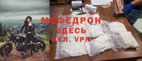 mix Балахна