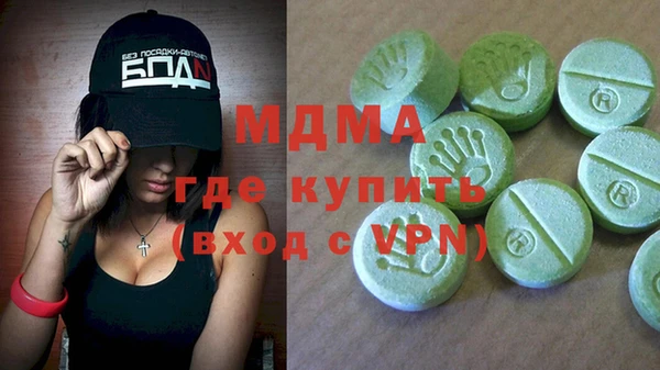 mix Балахна