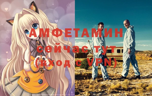 стаф Балабаново