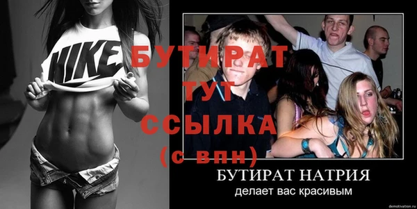 mix Балахна