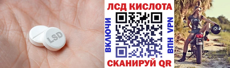 ЛСД экстази ecstasy  как найти наркотики  Суворов 
