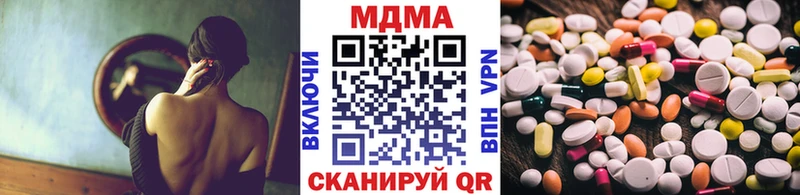 наркота  блэк спрут зеркало  МДМА crystal  Суворов 