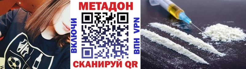 мега ССЫЛКА Суворов Метадон кристалл