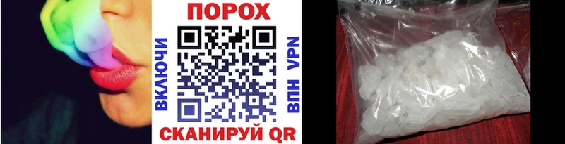 маркетплейс состав  купить   Суворов  Первитин мет 