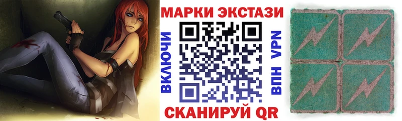 MEGA tor  Суворов  Марки NBOMe 1,8мг 
