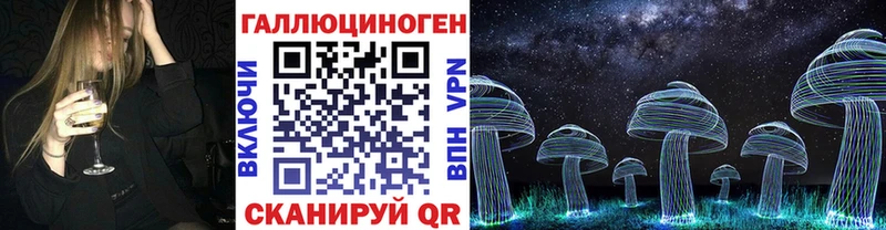 Галлюциногенные грибы ЛСД  Суворов 